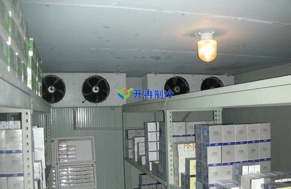 開冉制冷，醫(yī)療器械冷庫，藥品冷庫