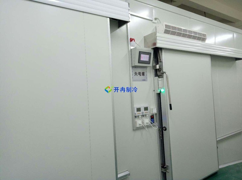 開(kāi)冉制冷,低溫冷凍庫(kù)
