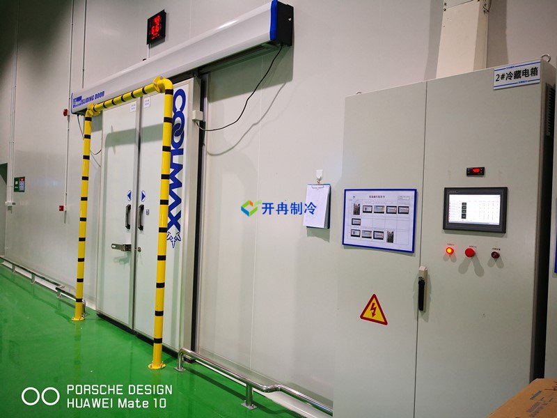 開冉制冷，醫藥冷庫，藥品陰涼庫