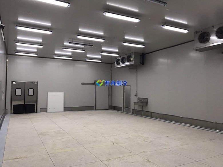 開冉制冷，原料冷庫