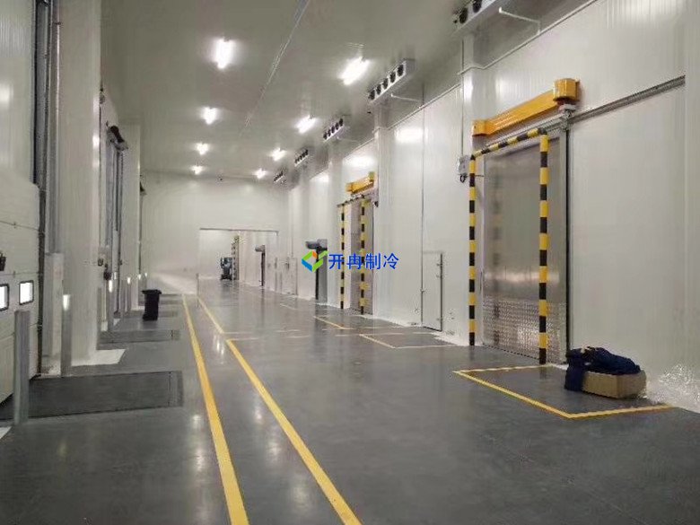 開冉制冷，原料冷庫